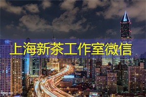 不一样的精英圈:走进上海会所探索成功者的生活方式! 不一样的精英圈:走进上海会所探索成功者的生活方式!