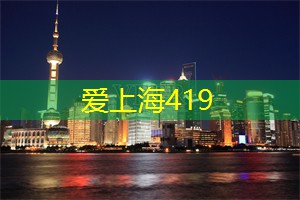 穿越时空:探索上海最具特色的古建筑群 穿越时空:探索上海最具特色的古建筑群