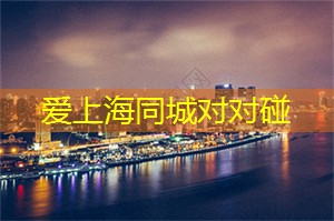 好好过日子 好好过日子