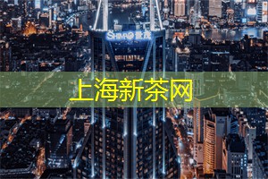 上海年度音乐排行榜原创作品 上海年度音乐排行榜原创作品