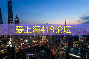 上海的假日市场与趣味活动 上海的假日市场与趣味活动