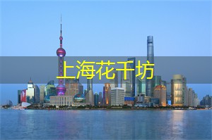 如何成为上海的业余运动教练 如何成为上海的业余运动教练