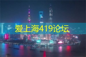 久坐生活中的健身:上海的应对 久坐生活中的健身:上海的应对